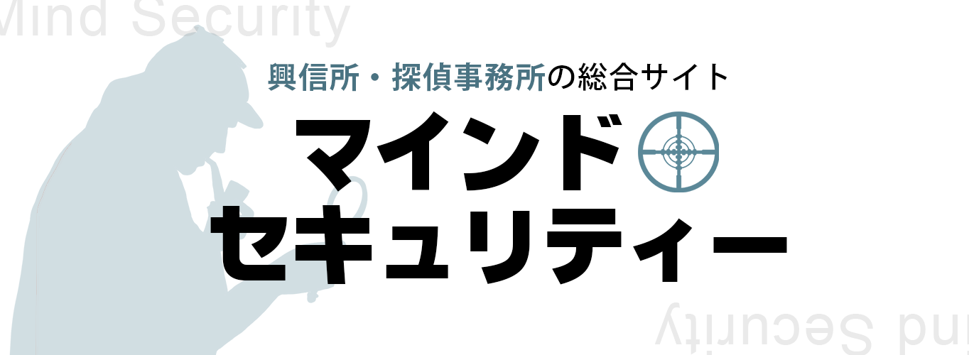 マインドセキュリティーのメインビジュアル画像